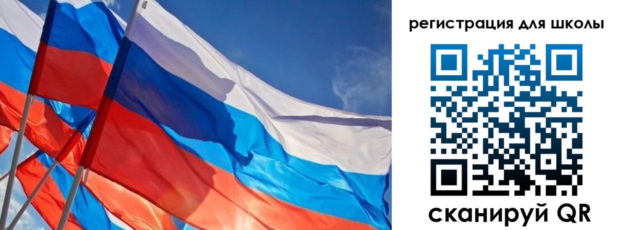 временная регистрация для всех в Тихорецке